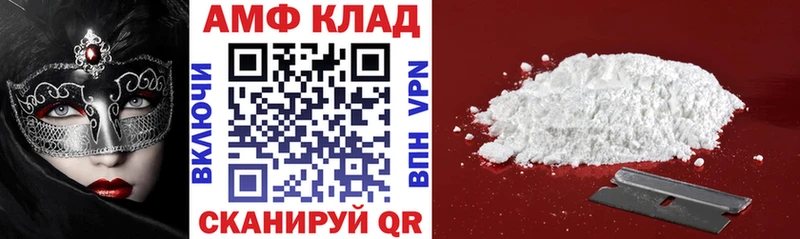 Amphetamine Розовый  Харовск 