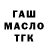 Метадон мёд Sergey 303