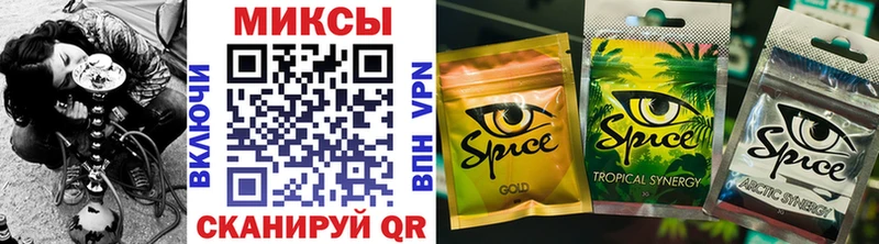 Бутират BDO  Харовск 