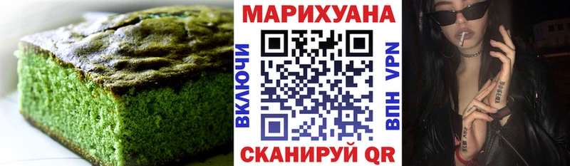 ОМГ ОМГ рабочий сайт  Харовск  Canna-Cookies марихуана 