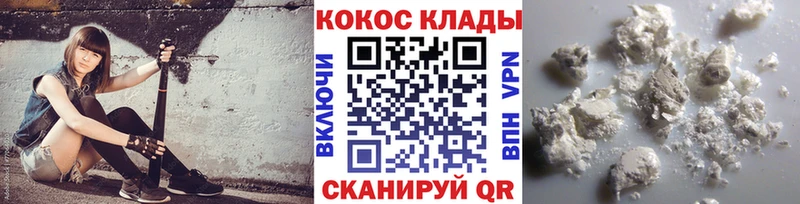 купить наркотик  Харовск  Кокаин Эквадор 