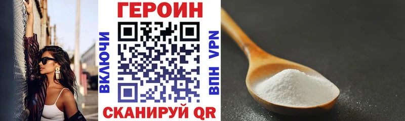 mega зеркало  Харовск  Героин гречка 