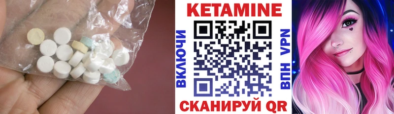 КЕТАМИН ketamine  KRAKEN вход  Харовск 