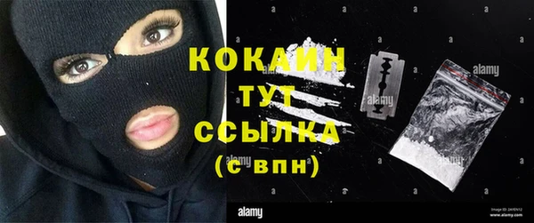 кокаин колумбия Алзамай