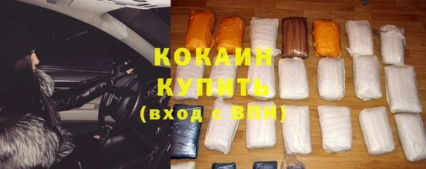 кокаин колумбия Алзамай