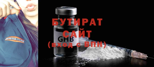 COCAINE Сатка