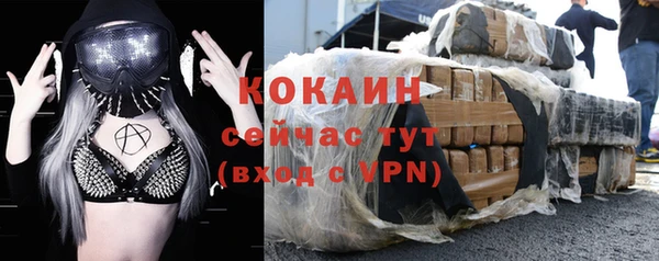COCAINE Сатка