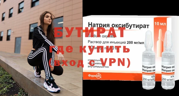не бодяженный Алексеевка