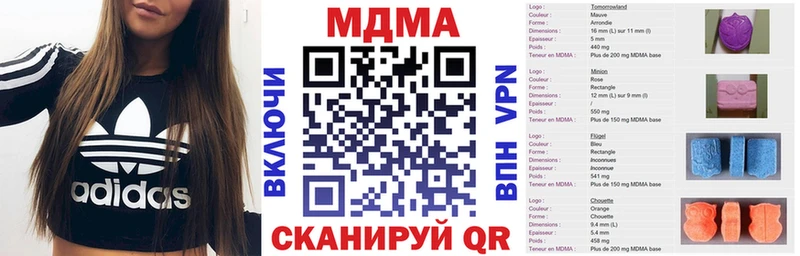 MDMA Molly  Харовск 