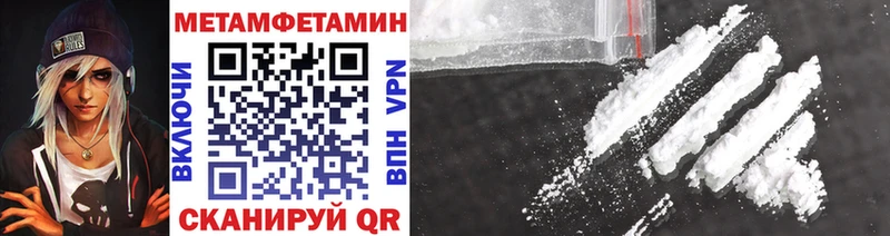 Метамфетамин винт  купить  сайты  Харовск 