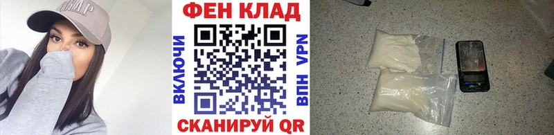 Метамфетамин Methamphetamine Харовск
