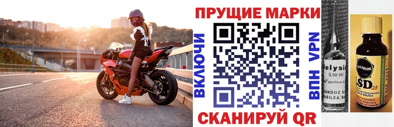 Марки N-bome 1,8мг Харовск