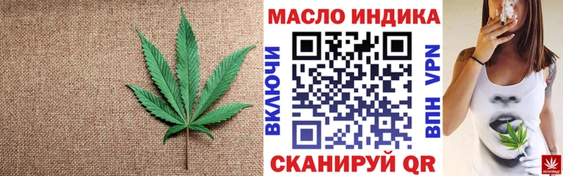 Дистиллят ТГК жижа  даркнет сайт  Харовск 